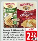Angebot im E center Groß Gerau Prospekt E center Groß Gerau Prospekt mit im Angebot für 2,22 €