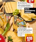 Aktuelle Käse Angebote bei REWE in Bottrop Aktuelles Würziger Bodenseer Angebot bei REWE in Bottrop ab 1,79 €