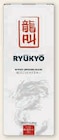 Whisky Japonais ryukyo u saveurs 40,5° en promo chez U Express Bastia à 2,99 €