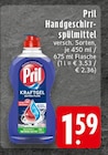 E center Bielefeld - Handgeschirrspülmittel Kraftgel Ultra Plus Angebot im Prospekt Handgeschirrspülmittel Kraftgel Ultra Plus bei E center im Bielefeld Prospekt für 1,59 €
