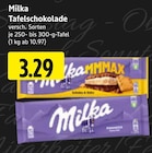 EDEKA Driedorf - Tafelschokolade Angebot im Prospekt Tafelschokolade bei EDEKA im Driedorf Prospekt für 3,29 €