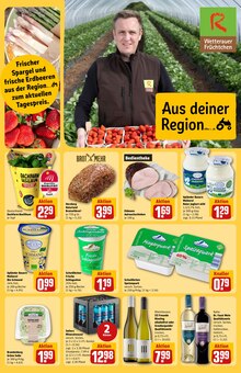 Joghurt im REWE Prospekt "Dein Markt" mit 28 Seiten (Frankfurt (Main))