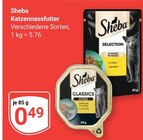 Aktuelle Katzenfutter Angebote bei GLOBUS in Erfurt Aktuelles Katzennassfutter Angebot bei GLOBUS in Erfurt ab 0,49 €