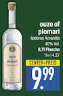 ouzo of plomari bei E center im Erding Prospekt für 9,99 €