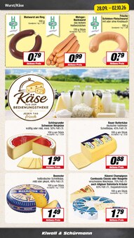 Wurst im EDEKA Prospekt "Aktuelle Angebote" mit 22 Seiten (Recklinghausen)