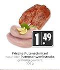 Hieber - Frische Putenschnitzel natur Angebot im Prospekt Frische Putenschnitzel natur bei Hieber im Prospekt "" für 1,49 €