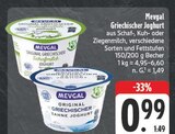 Original Griechischer Schafmilch Joghurt Angebote von Mevgal bei EDEKA Erlangen für 0,99 €