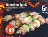 E center Selb - Hähnchen-Spieß Angebot im Prospekt Hähnchen-Spieß bei E center im Selb Prospekt für 1,49 €
