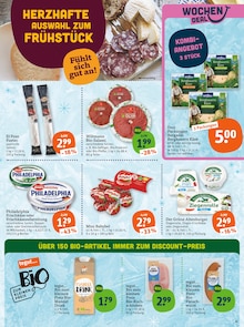 griechischer Joghurt Angebot im aktuellen tegut Prospekt auf Seite 13