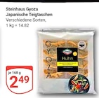 Gyoza Japanische Teigtaschen Huhn bei GLOBUS im Prospekt "" für 2,49 €