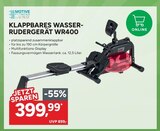 Klappbares Wasser-Rudergerät WR400 im Angebot bei Marktkauf in Sindelfingen Klappbares Wasser-Rudergerät WR400 Angebote von Motive Fitness bei Marktkauf Sindelfingen für 399,99 €