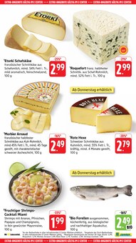 Garnelen im aktuellen E center Prospekt (Reutlingen) Garnelen im E center Prospekt "Aktuelle Angebote" mit 73 Seiten (Reutlingen)