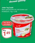 Zaziki im Angebot bei GLOBUS in Erfurt Zaziki Angebote von Jeden Tag bei GLOBUS Erfurt für 1,49 €