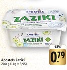 Angebot im EDEKA Mengen Prospekt EDEKA Mengen Prospekt mit im Angebot für 0,79 €