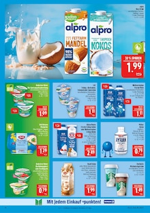 Kaffee im aktuellen Marktkauf Prospekt (Schweinfurt) Kaffee im Marktkauf Prospekt "AUSWAHL RIESIG, PREISE NIEDRIG" mit 44 Seiten (Schweinfurt)