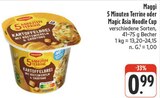 5 Minuten Terrine bei nah und gut im Trautskirchen Prospekt für 0,99 €