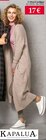 Woolworth - Maxi-Cardigan Angebot im Prospekt Maxi-Cardigan bei Woolworth im Prospekt "RUBBELN UND GEWINNEN" für 17,00 €