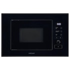 Mican Einbaumikrowelle MGM17SCBG im Angebot bei POCO in Neu-Ulm Mican Einbaumikrowelle MGM17SCBG Angebote bei POCO Neu-Ulm für 189,00 €