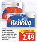 Textilpapier-Toilettenpapier von Renova im aktuellen E center Prospekt