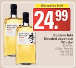 Toki Blended Japanese Whisky im Angebot bei WEZ in Löhne Toki Blended Japanese Whisky Angebote von Suntory bei WEZ Löhne für 24,99 €