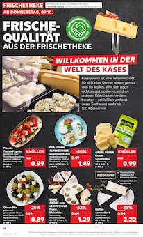 Oliven im Kaufland Prospekt "Aktuelle Angebote" mit 63 Seiten (Mülheim (Ruhr))