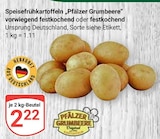 Speisefrühkartoffeln im Angebot bei GLOBUS in Saarbrücken Speisefrühkartoffeln Angebote von Pfälzer Grumbeere bei GLOBUS Saarbrücken für 2,22 €