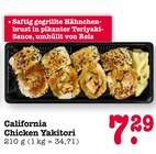 Aktuelle Hähnchenbrust Angebote bei E center in Mannheim Aktuelles California Chicken Yakitori Angebot bei E center in Mannheim ab 7,29 €
