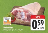 Angebot im EDEKA Schwarzenbach (Saale) Prospekt EDEKA Schwarzenbach (Saale) Prospekt mit  im Angebot für 0,59 €