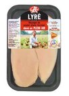 6 AIGUILLETTES DE POULET FERMIER DE LYRÉ LABEL ROUGE à Auchan Hypermarché dans Bar-le-Duc 6 AIGUILLETTES DE POULET FERMIER DE LYRÉ LABEL ROUGE à Auchan Hypermarché dans Bar-le-Duc