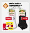 Sneakersocken Bambus Angebote von nur die bei E center Darmstadt für 6,99 €