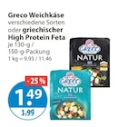 Weichkäse oder griechischer High Protein Feta im V-Markt Prospekt Weichkäse oder griechischer High Protein Feta von Greco im aktuellen V-Markt Prospekt für 1,49 €