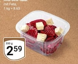 Rote Bete-Salat mit Feta im Angebot bei GLOBUS in Erlangen Rote Bete-Salat mit Feta Angebote bei GLOBUS Erlangen für 2,59 €