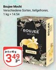 Angebot im GLOBUS Braunschweig Prospekt GLOBUS Braunschweig Prospekt mit im Angebot fĂŒr 3,49 âŹ
