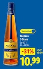 Aktuelles 5 Stars Angebot bei Lidl in Remscheid ab 10,99 €