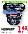 Aktuelles High Protein Joghurt Heidelbeere Angebot bei E center in Mainz ab 1,49 €
