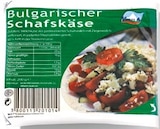 Bulgarischer Schafs- oder Büffelkäse im aktuellen Netto mit dem Scottie Prospekt