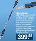 Akku-Kettensäge im Angebot bei WERKMARKT in Kaiserslautern Akku-Kettensäge Angebote von Bosch bei WERKMARKT Kaiserslautern für 399,99 €