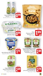 Aktueller E center Prospekt mit Rama, "Aktuelle Angebote", Seite 17