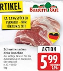 Schweinenacken ohne Knochen von Bauern Gut für 5,99 € bei E center im Angebot Schweinenacken ohne Knochen von Bauern Gut im aktuellen E center Prospekt