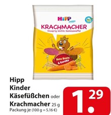 Hipp Kinder Käsefüßchen oder Krachmacher bei famila Nordost in Detmold Hipp Kinder Käsefüßchen oder Krachmacher im Angebot bei famila Nordost Detmold für 1,29 €
