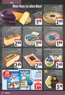 Käse im aktuellen E center Prospekt (Hamm) Käse im E center Prospekt "Aktuelle Angebote" mit 30 Seiten (Hamm)