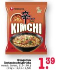 Instantnudelgericht im Angebot bei E center in Frankfurt Instantnudelgericht Angebote von Nongshim bei E center Frankfurt für 1,39 €