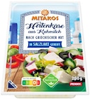 Hirtenkäse bei Penny im Prospekt "" für 1,66 €