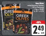Aktuelle Oliven Angebote bei EDEKA in Erlangen Aktuelles Oliven Angebot bei EDEKA in Erlangen ab 2,49 €