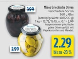 Aktuelles Griechische Oliven Angebot bei diska in Dresden ab 2,29 €