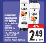 Gliss Shampoo oder Spülung Angebote von Schwarzkopf bei EDEKA Schweinfurt für 2,49 €