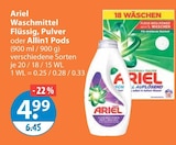 V-Markt - Waschmittel Flüssig oder pulver oder Allin1 Pods Angebot im Prospekt Waschmittel Flüssig oder pulver oder Allin1 Pods bei V-Markt im Prospekt "" für 4,99 €