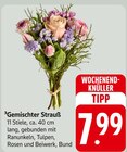 E center Alsbach-Hähnlein Prospekt mit  im Angebot für 7,99 €