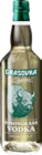 EDEKA Norderstedt - Polnischer Wodka Angebot im Prospekt Polnischer Wodka bei EDEKA im Norderstedt Prospekt für