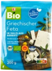 Griechischer Bio-Feta im Angebot bei Kaufland in Jena Griechischer Bio-Feta Angebote von K-BIO bei Kaufland Jena für 2,22 €